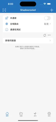 梯子加速器试用期多久android下载效果预览图