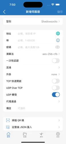 梯子加速器试用期多久android下载效果预览图